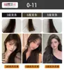Tinta de Cabelo Especial para Barbearia Creme de Tinta para Cabelo Não Danifica o Cabelo Peróxido de Hidrogênio Sem Leite Clareamento Baixo Amônia Venda por Atacado de Fábrica Creme de Tinta Vermelho Framboesa