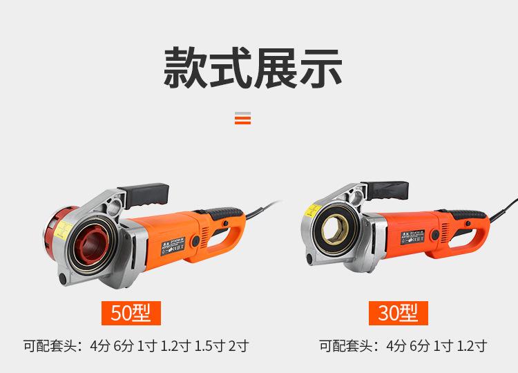 磨丝机_12
