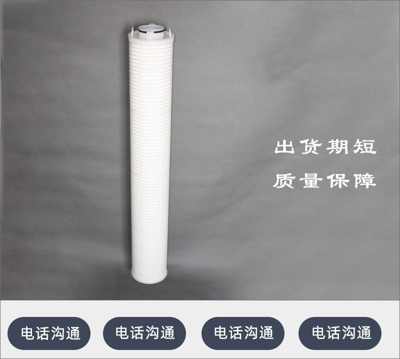 大流量滤芯-定制_10.jpg