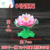 Vela Lanterna de Lótus Vela de Lótus/Lanterna de Cera de Lótus para Desejos Vermelho Manteiga Lanterna Flutuante de Lótus Trigo de Lótus Taibo
