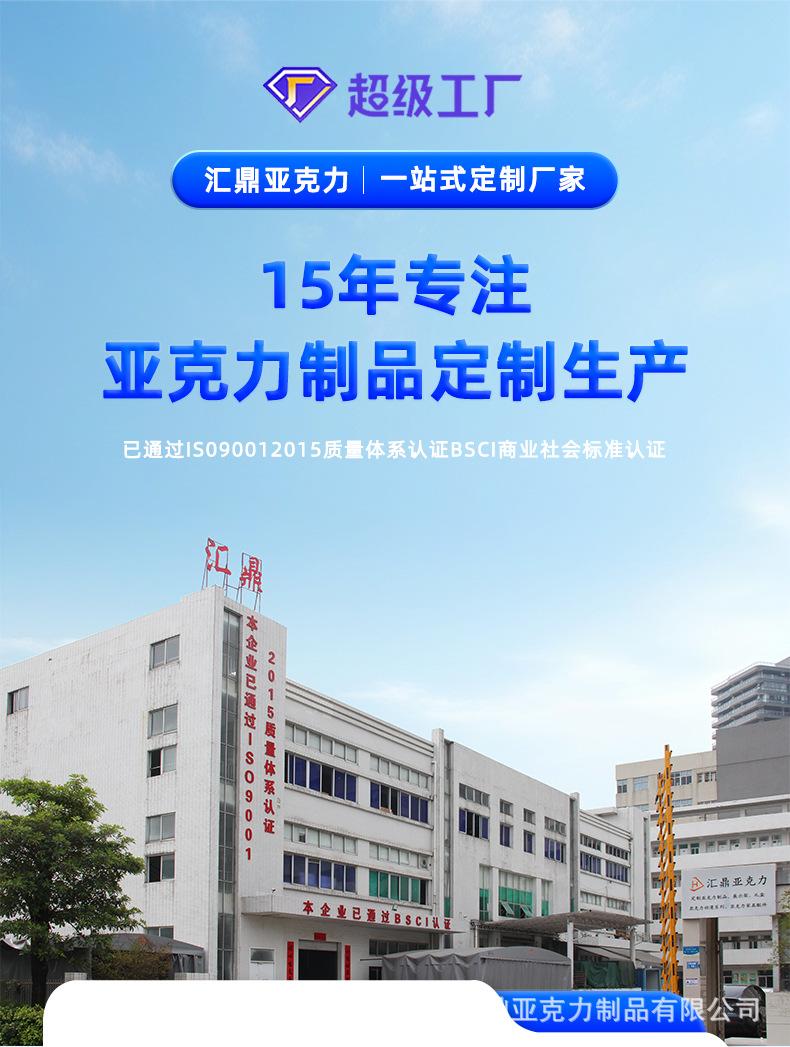 亚克力加工详情_01