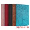 Para Huawei matepad 10.4 se Estuche de Cuero con Relieve Árbol de la Vida para Tableta PC Estuche Protector para Lápiz IPAD