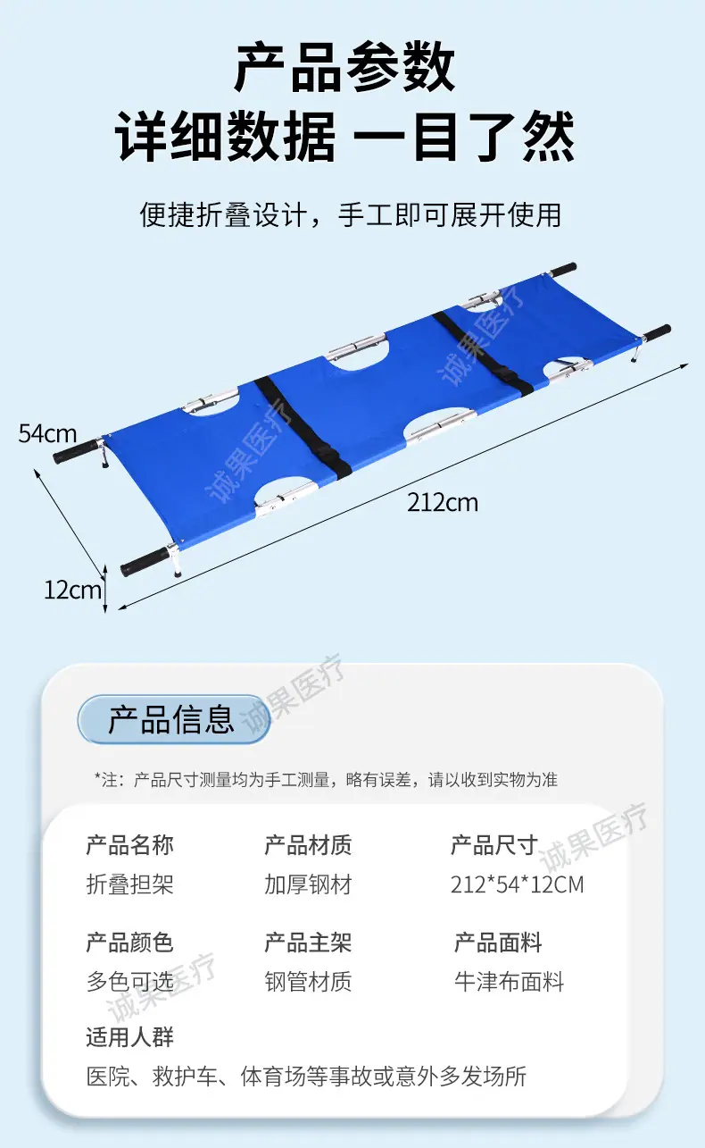 详情页_10