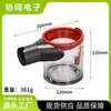 Adecuado para Aspiradora de Mano Dyson V7V8 Cubo de Polvo Taza de Polvo Contenedor de Basura Accesorios