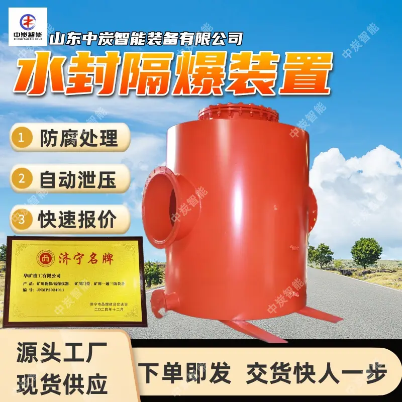 华矿四主图模板2 (1)