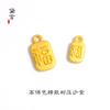 Estilo Artesanal Tradicional, Bolsa de la Fortuna con el Carácter '', Ábaco, Ladrillo de Oro que Atrae la Riqueza, Lingote de Oro, Accesorios para Pulsera DIY