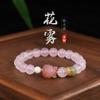 Pulseira Cristal Motor Garth Natural Presente para Namorada Exquisiteira Branca Transferência Flor de Pessegueiro Versátil Verão Outono