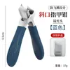 Cortador de Unhas de Abertura Grande Único Espesso Armadura Dura Aço Inoxidável Especial Boca Larga À Prova de Salpicos Cortador de Unhas Grande Cortador de Unhas Grande