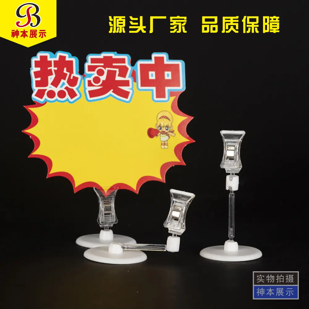F7F8F9-网图