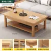 Mesa de Centro para Sala de Estar, Apartamento Pequeño, Patas de Madera Maciza, Nuevo Modelo 2026, Mesa de Té, Oficina, Mesa Sencilla, Rectangular, Estilo Chino