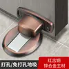 Tapón de Puerta Invisible Ultradelgado, Aleación de Zinc sin Taladro Magnético Fuerte Silencioso Tope de Puerta, Tapón de Puerta Anticolisión Invisible, Mayoreo