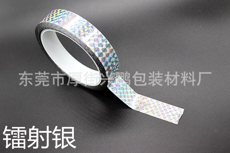 金色胶带