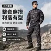 Uniforme Táctico Camuflaje Americano RuiZe ACU Segunda Generación para Hombre, Manga Larga, Resistente al Desgaste, Resistente a los Arañazos, Transpirable, Traje de Entrenamiento para Exteriores, Venta al por Mayor