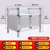 Gabinete de Gabinete a Prueba de Óxido Gabinete de Cocina Gabinete de Almacenamiento Aleación de Aluminio Gabinete de Almacenamiento para el Hogar Tipo Económico Multifuncional Gabinete de Almacenamiento