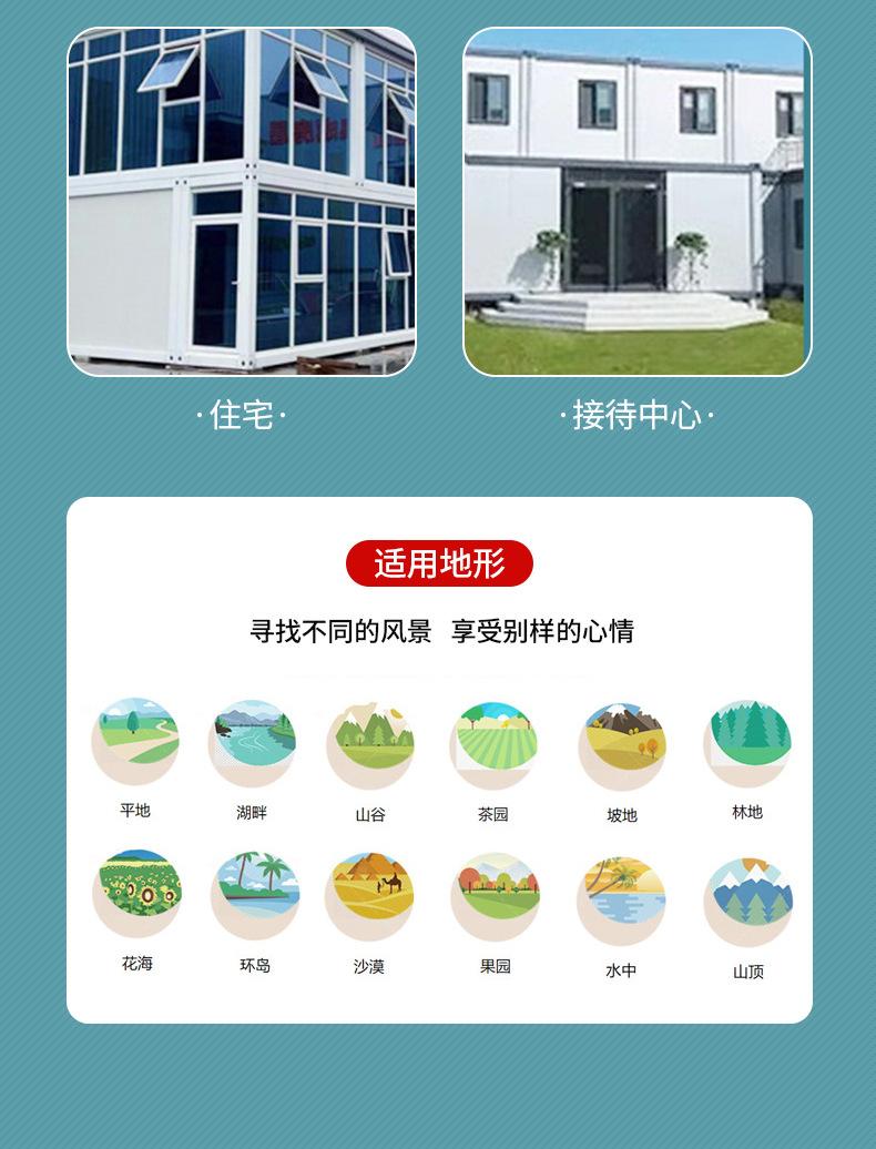 5-套版(岗亭)_06.jpg