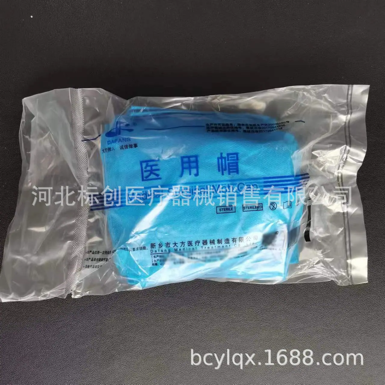 微信图片_202306291258475