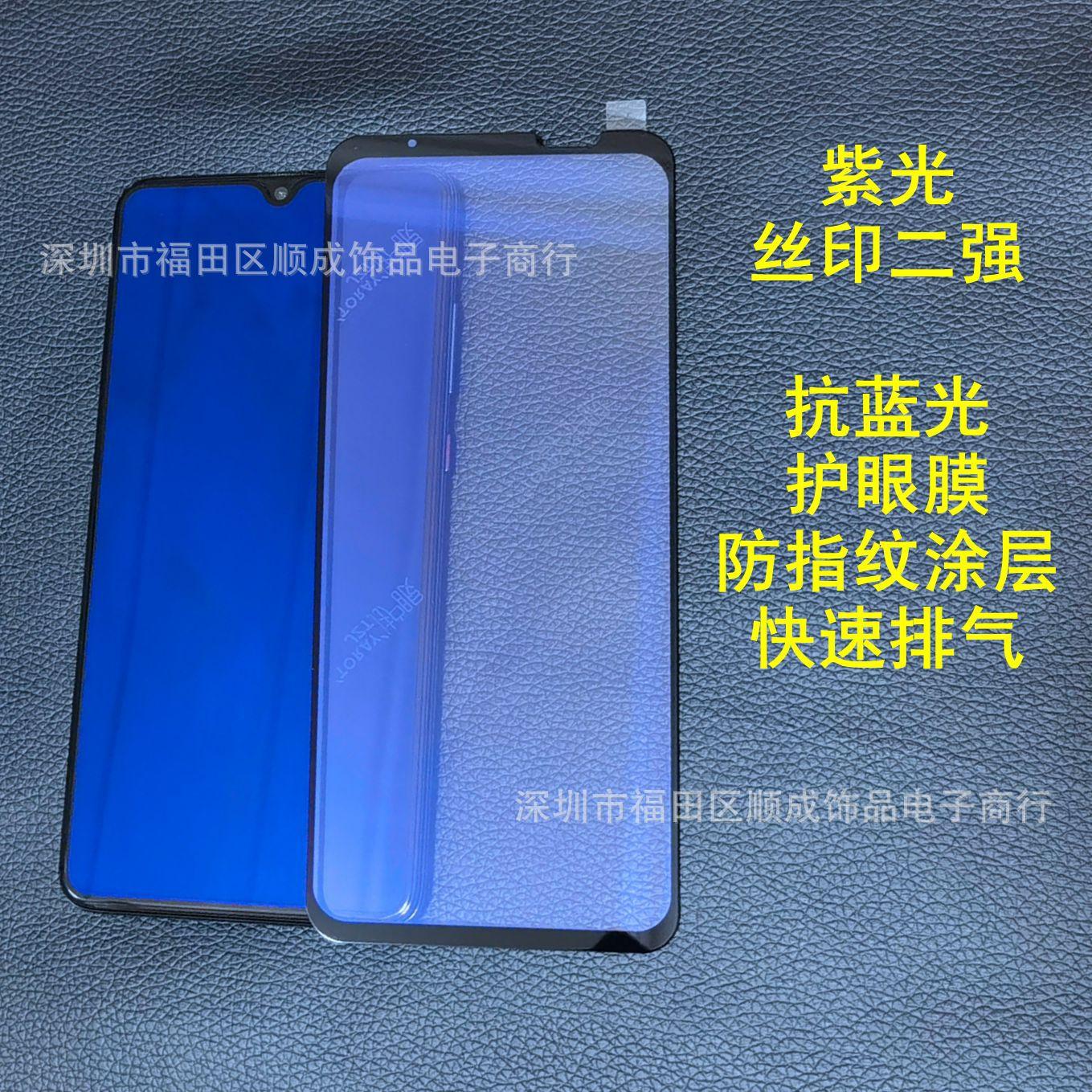 华硕紫光