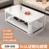 Mesa de Centro para Sala de Estar de Vidro Temperado de Camada Dupla Nova Casa Apartamento Pequeno Estilo Simples Mármore Moderno Mesa de Chá para Escritório