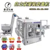 Máquina Rellenadora Automática de Bolsas Stand Up Chupador de Kétchup Rellenador de Bolsas Máquina Rellenadora de Bolsas para Jugos de Hierbas Chinas