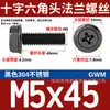Tornillo de Brida Hexagonal Externo de Acero Inoxidable 304 Negro Grado Industrial Gwm Almohadilla Antideslizante En Stock