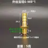 Mini pagoda de cobre completo Rosca exterior Boquilla de agua pequeña Paso directo Rosca métrica M4 5 6 8 10 12 Conector de manguera