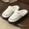 Nuevas zapatillas de algodón de moda estilo étnico con ribete de pelo para otoño e invierno para hombres y mujeres, zapatillas de algodón antideslizantes para interior de pareja al por mayor