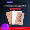 Bolsas de Arquivo Impressas em Alta Definição com Desconto do Fabricante, Bolsas para Documentos de Escritório, Bolsas para Documentos A4, Bolsas de Papel Kraft, Bolsas de Arquivo