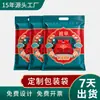 Bolsas de Embalaje para Ropa de Cama y Colchas, Bolsas de Embalaje Individual para Sábanas y Fundas Nórdicas de Textiles para el Hogar, Bolsas para Colchas, Bolsas de Almacenamiento para Mantas de Juego de Cuatro Piezas