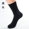 Nuevos calcetines de algodón holgados para hombre de Otoño e Invierno color liso doble costura calcetines para hombre transpirables absorbentes de sudor calcetines de masaje suela venta directa de fábrica