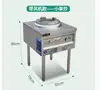 Estufa de gas comercial de alta potencia, estufa de gas de acero inoxidable de un solo/doble quemador de ahorro de energía, estufa de gas natural licuado de cocina