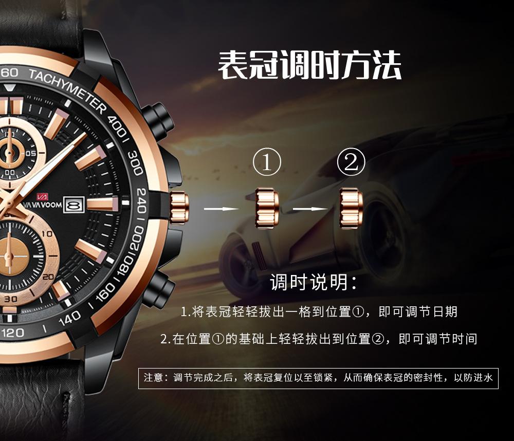 中文钢带_07.jpg