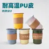 Funda para Taza de Madera con Grano Aislante Antideslizante Universal Manner Cubierta Protectora para Taza de Café de Alto Valor con Logotipo Corporativo Personalizado