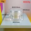 En stock, 5 g, 10 g, 15 g, 20 g, 30 g, botella de diamante, PS, muestra de prueba, caja de crema, cosméticos, subembotellado