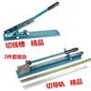 DC35 Trilho Guia Cortador C45 Máquina de Corte de Trilho DZ47 Tesoura para Canaleta de PVC Alicate Disjuntor Ferramenta de Montagem em Trilho Faca