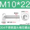 Tornillo de cabeza plana con ranura de ciruela GB2672, acero inoxidable 304, venta al por mayor, M2-M4
