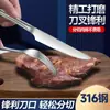 La Fábrica de Origen Soporta Cubiertos de Estilo Occidental Hechos a Medida, Cuchillo, Tenedor y Cuchara de Acero Inoxidable 316 Juego de Tres Piezas, Cuchillo de Filete Espesor Hotel