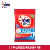 Detergente para Ropa Omo, Blanqueador, Protección del Color, Limpieza Profunda, Fragancia Duradera, Potente Descontaminación Enzimática, Fácil de Enjuagar, Producto Auténtico Oficial
