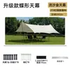 Tenda de dossel para caminhante de poste acampamento ao ar livre piquenique quadrado toldo revestido de prata 3-4m tenda à prova de sol e chuva atacado