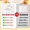 Lluvia de la Mañana Bolsa de 5 kg de Azúcar Granulada Blanca Premium Caña de Azúcar de Yunnan Grado 1 Ensacada Azúcar Comestible Ensacada Azúcar Granulada Blanca para Condimentar y Hornear