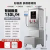 Hervidor de Agua Comercial Inteligente Pantalla Digital Eléctrico Hervidor de Agua Calentamiento Totalmente Automático Hervidor de Agua Hotel Gran Capacidad
