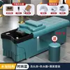Cama de Lavado de Cabeza Terapéutica con Circulación de Agua a Temperatura Constante, Calentador de Agua con Vapor, Cama de Spa para la Cabeza para Salones de Peluquería, Barberías y Salones de Belleza, Cama de Lavado de Cabeza Estilo Tailandés