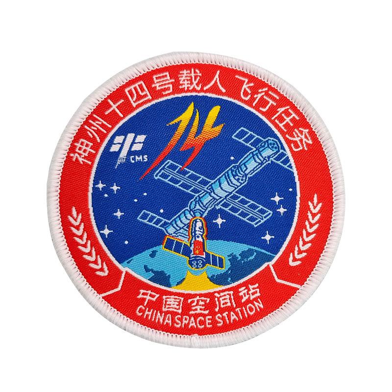 神舟14号织唛