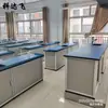Banco de Trabajo para Experimentos de Ventilación Química Equipo de Laboratorio de Ventilación Mesa de Experimentos Estudiantil de Aluminio y Madera Tablero de Química Física Fabricante Personalización