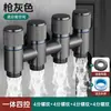 Válvula angular de doble salida y entrada única para grifo de lavadora, válvula de parada automática de agua, conector especial de tres vías uno a dos