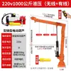 Grúa Pequeña para Vehículo Montada en Casa al por Mayor 12V24V Grúa a Bordo para Levantar y Transportar 1 Tonelada 2 Toneladas Máquina de Elevación Pequeña 22