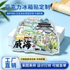 Ímãs de Geladeira de Acrílico Personalizados com Desenhos Fofos, Pontos Turísticos de Cidades, Logos Culturais e Criativos, Lembranças Decorativas para Casa