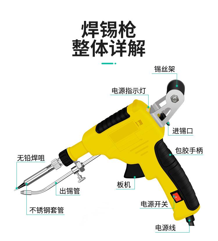 手持 内热式 5件套