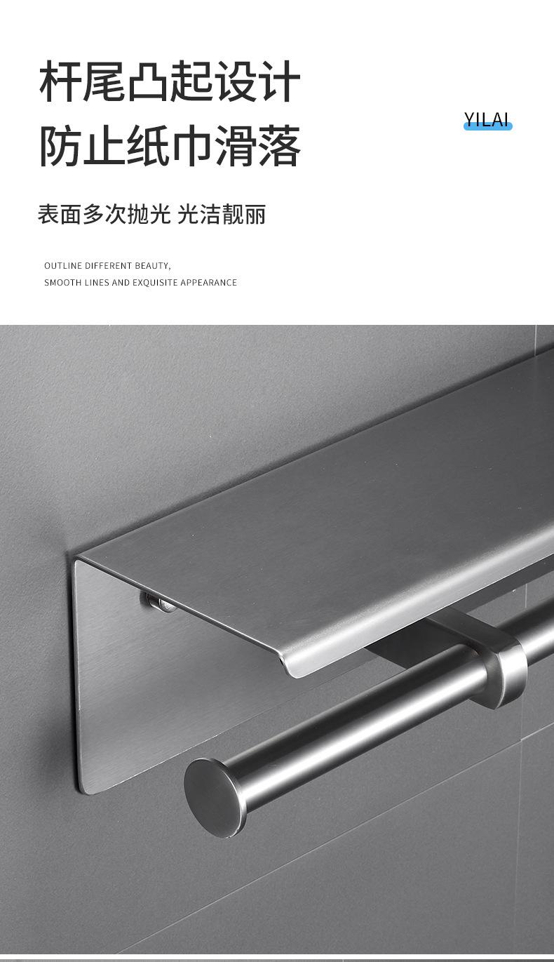 宜来厕纸架_10.jpg
