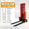 Carretilla Elevadora Semi-Hidráulica Youcheng 1/1.5/2 Toneladas Carretilla Elevadora Eléctrica para Carga y Descarga de Mercancías