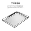Bandeja de Drenaje Rectangular de Acero Inoxidable Bandeja para Té Bandeja Doméstica para Escurrir Empanadas Bandeja Commercial para Escurrir Aceite de Comida Frita Bandeja para Arroz al Vapor